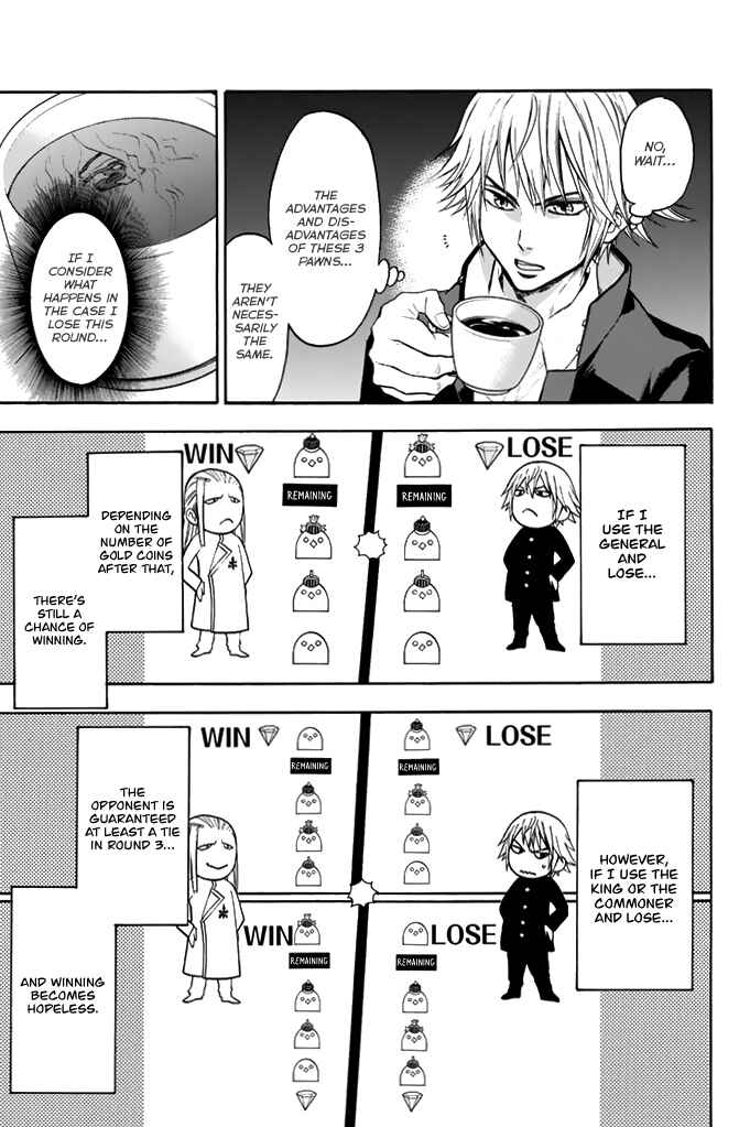 Page 13 Chapter 37 Acma:Game