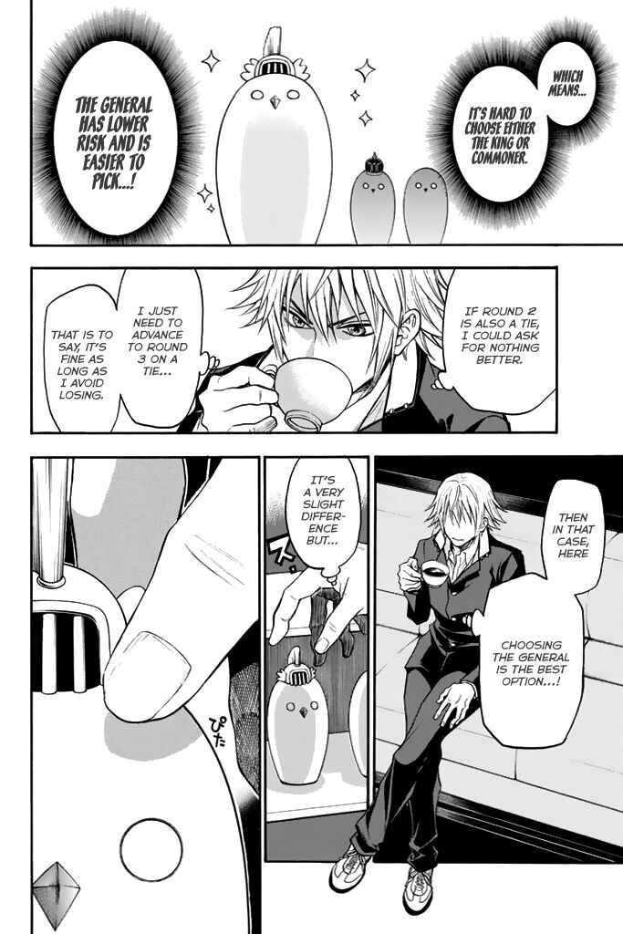 Page 14 Chapter 37 Acma:Game