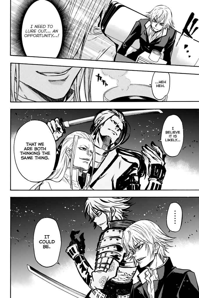 Page 16 Chapter 37 Acma:Game