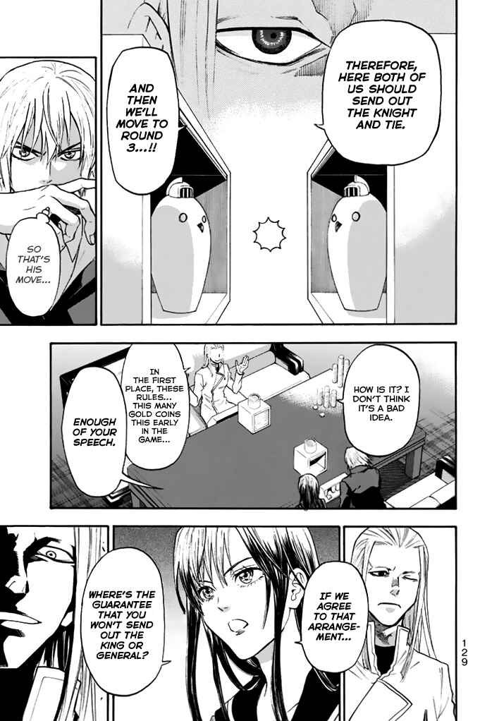 Page 19 Chapter 37 Acma:Game