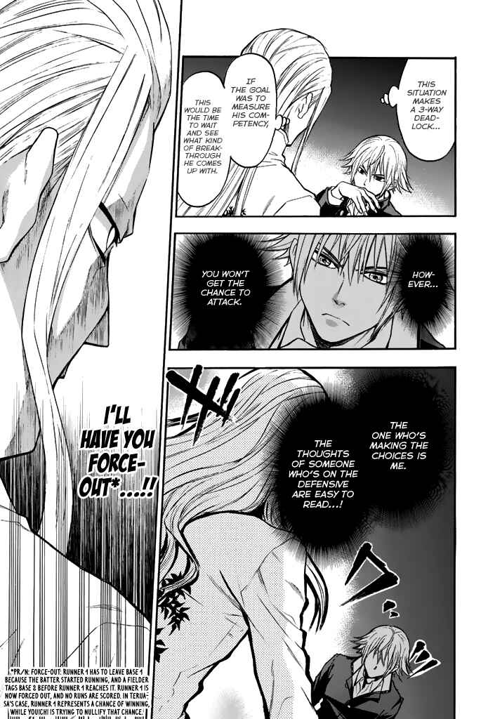 Page 23 Chapter 37 Acma:Game