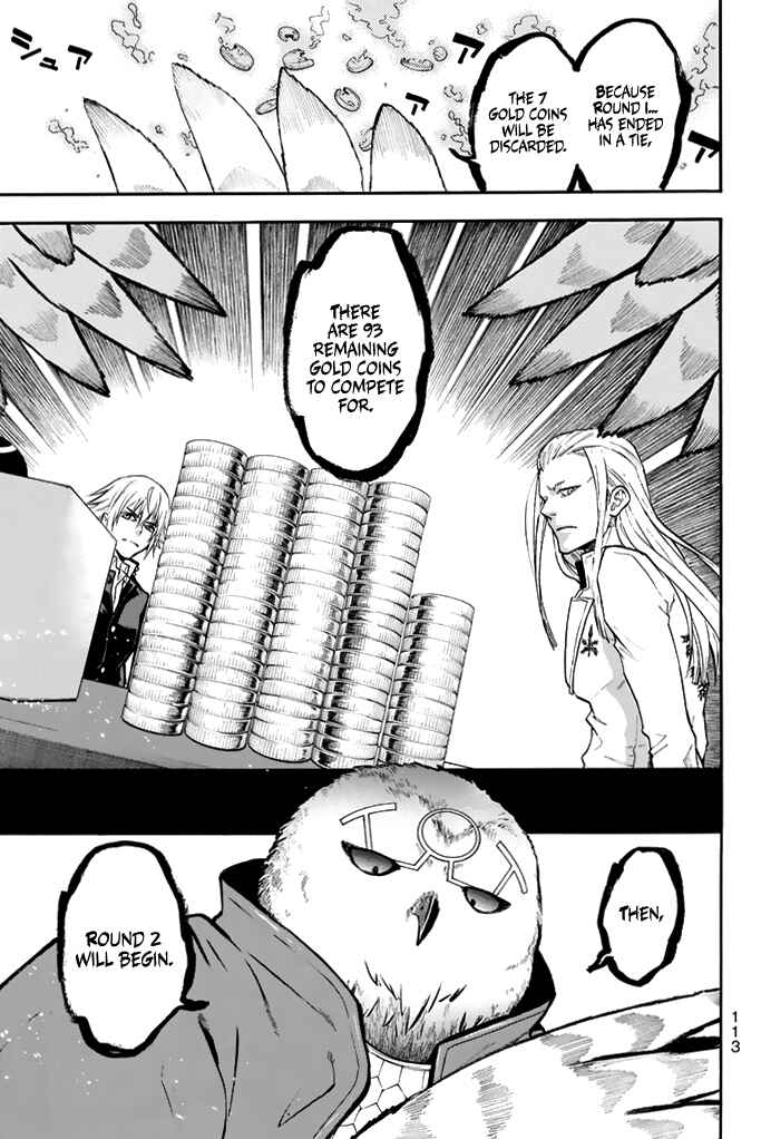 Page 3 Chapter 37 Acma:Game