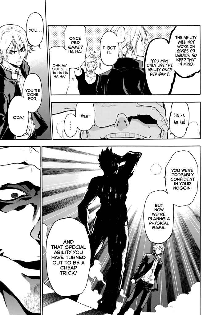 Page 13 Chapter 10 Acma:Game