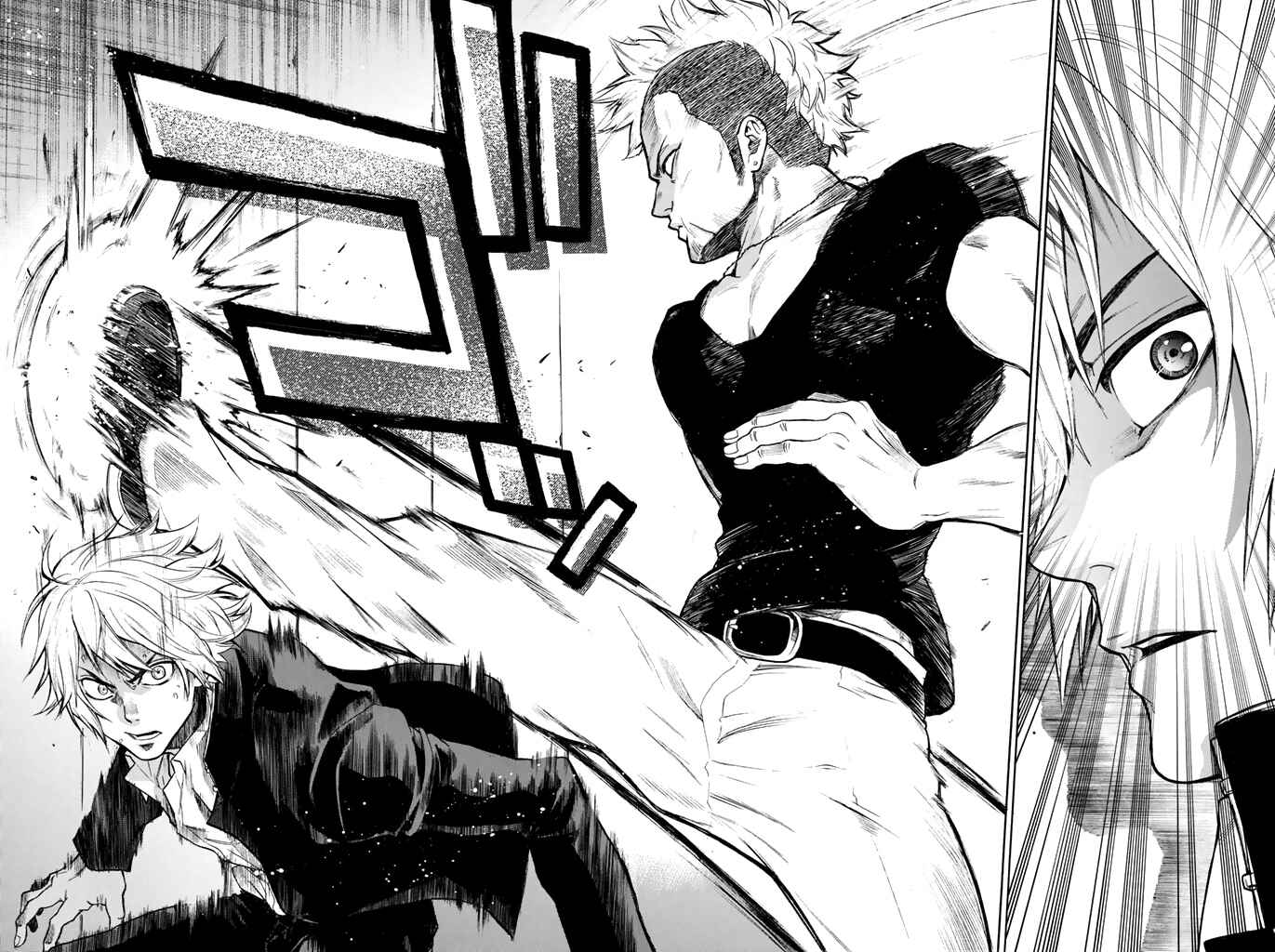 Page 20 Chapter 10 Acma:Game