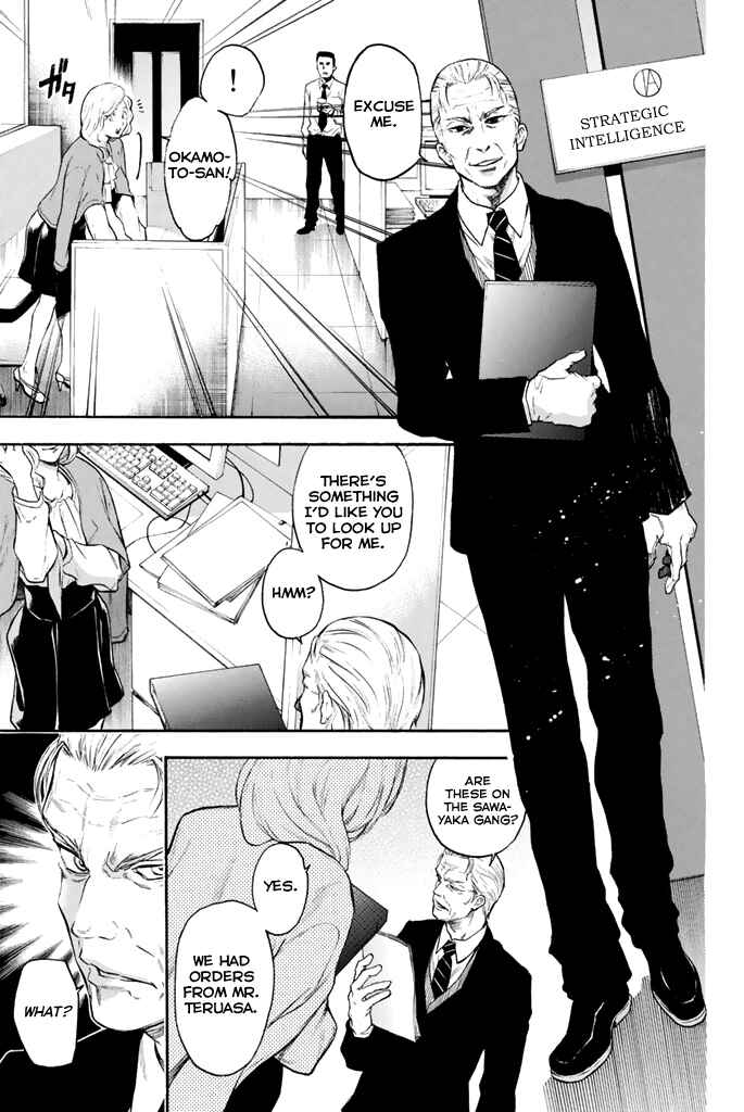 Page 3 Chapter 10 Acma:Game