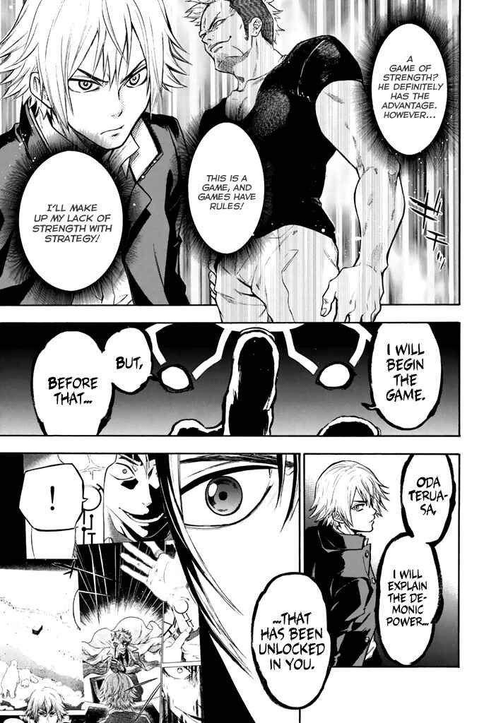 Page 9 Chapter 10 Acma:Game