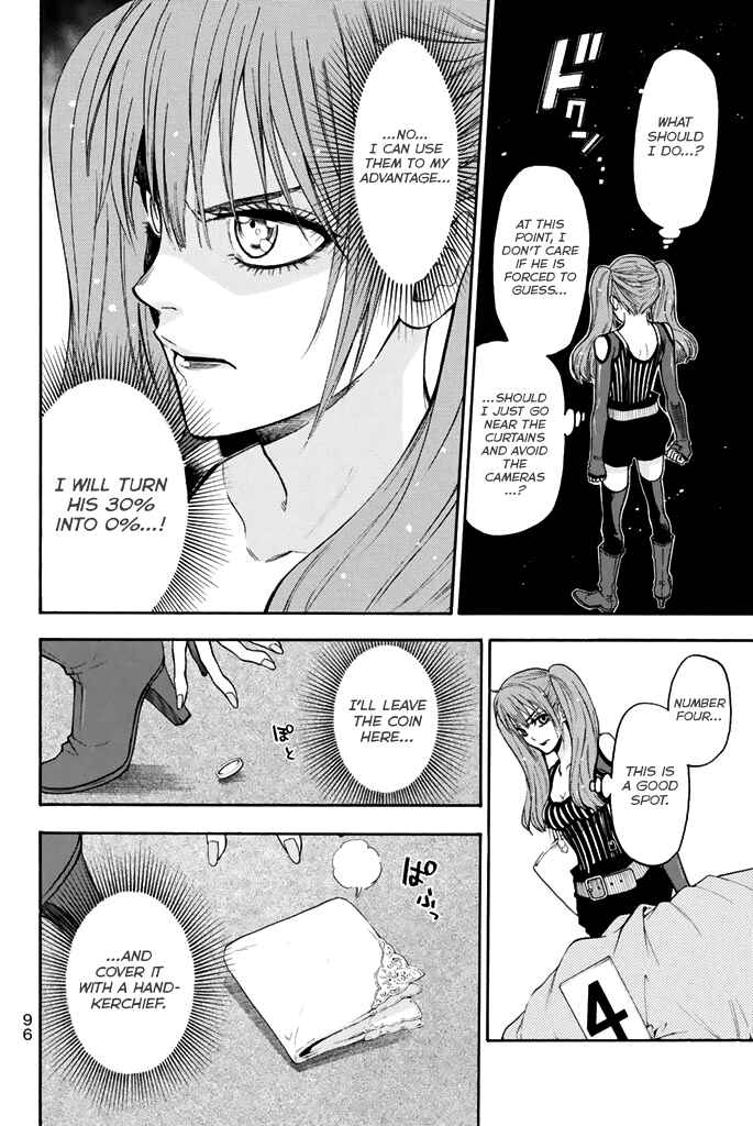 Page 13 Chapter 54 Acma:Game