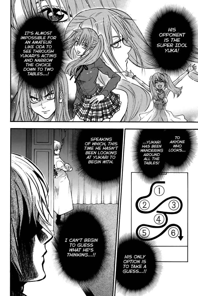 Page 17 Chapter 54 Acma:Game