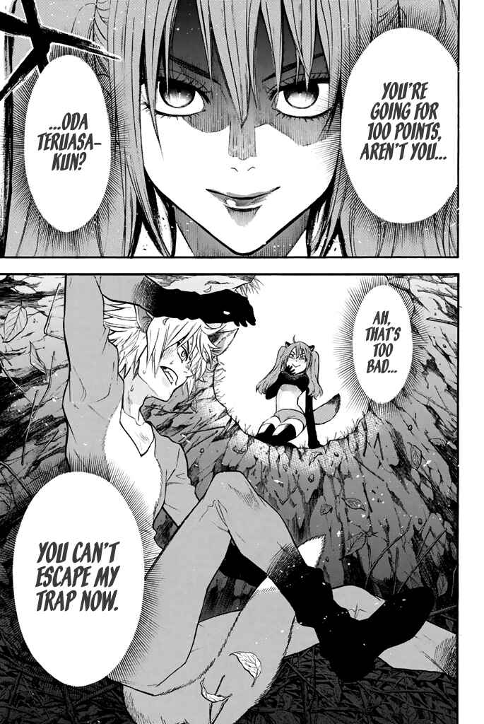 Page 18 Chapter 54 Acma:Game