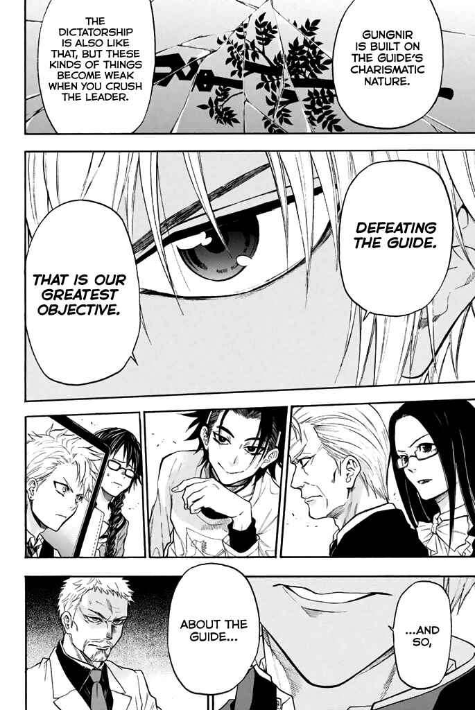 Page 11 Chapter 44 Acma:Game