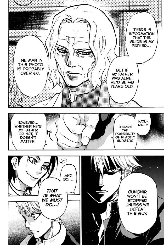Page 13 Chapter 44 Acma:Game