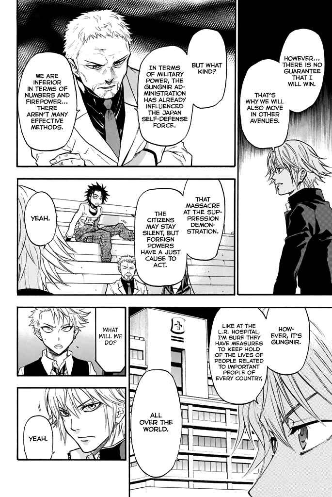 Page 15 Chapter 44 Acma:Game