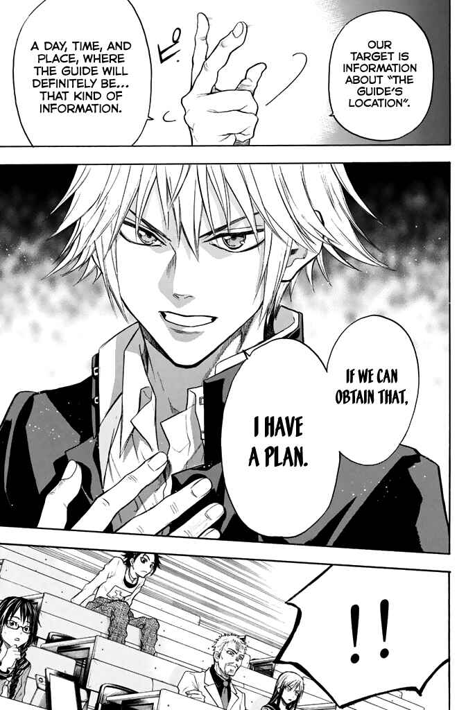 Page 16 Chapter 44 Acma:Game