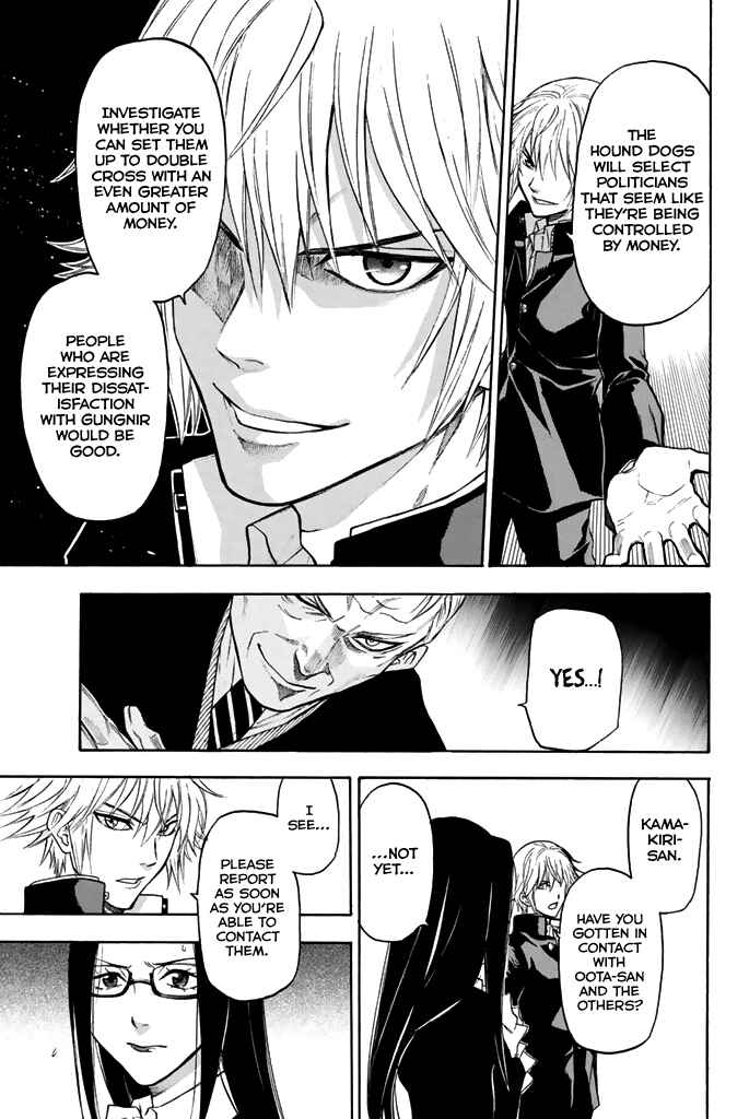 Page 18 Chapter 44 Acma:Game