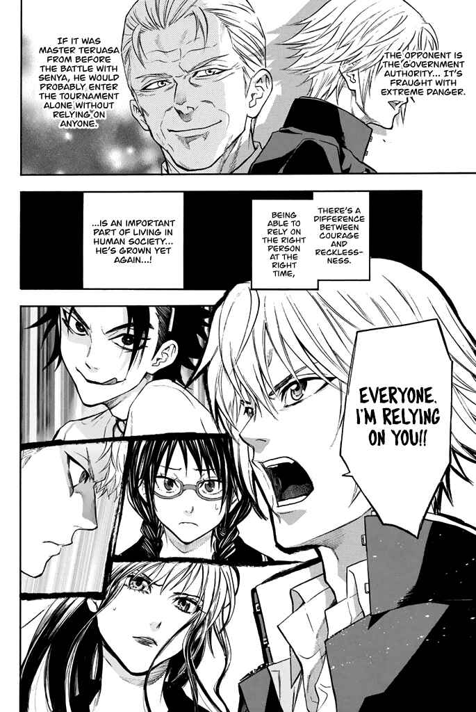 Page 21 Chapter 44 Acma:Game