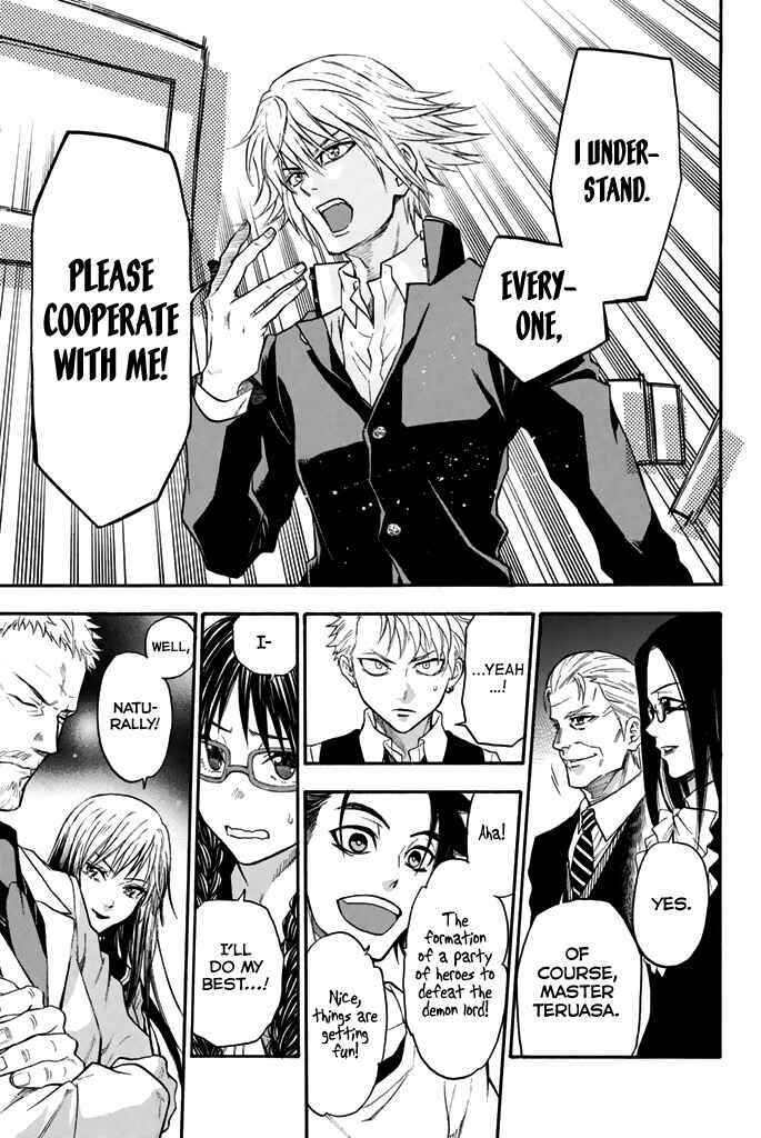 Page 8 Chapter 44 Acma:Game