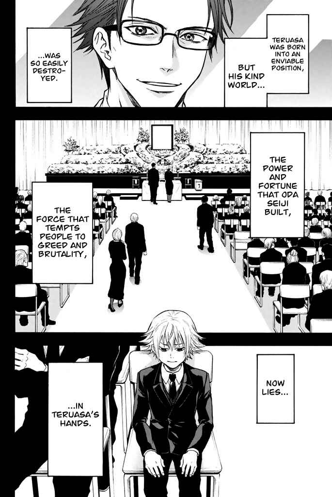 Page 15 Chapter 22 Acma:Game