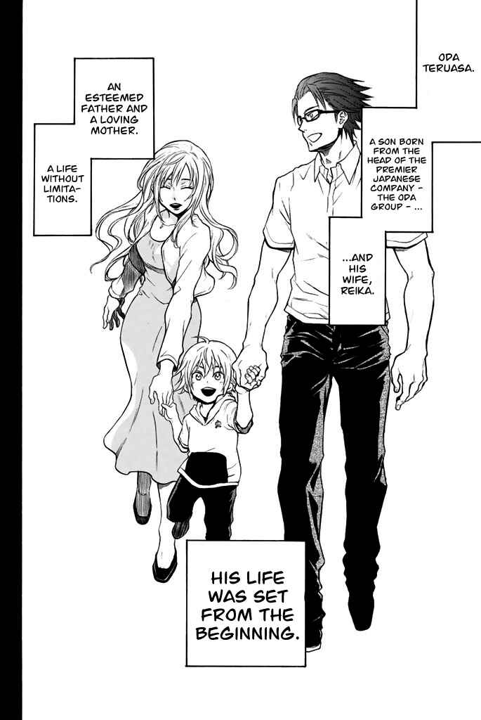 Page 3 Chapter 22 Acma:Game
