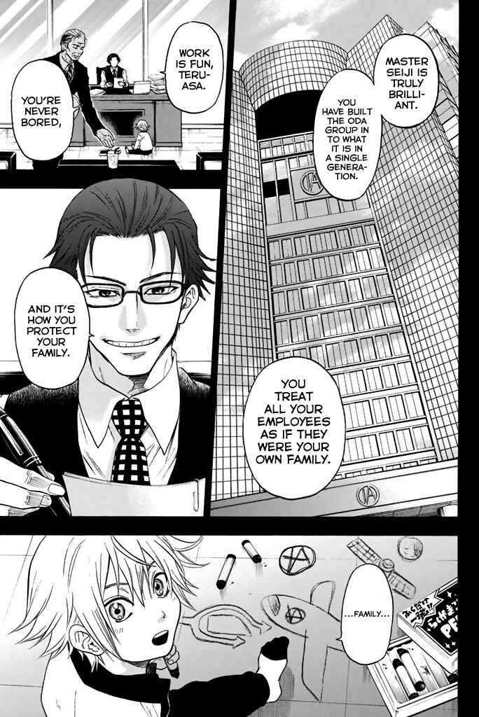 Page 4 Chapter 22 Acma:Game