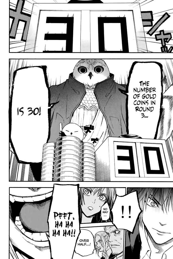 Page 12 Chapter 39 Acma:Game