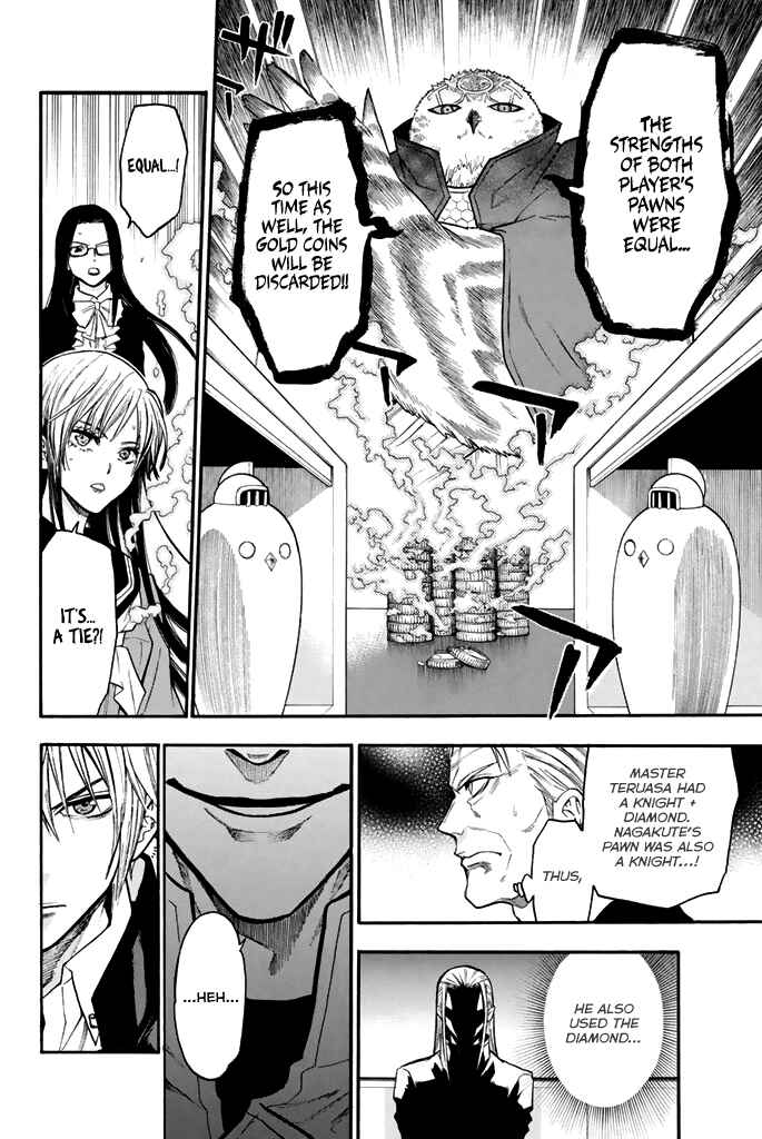 Page 3 Chapter 39 Acma:Game