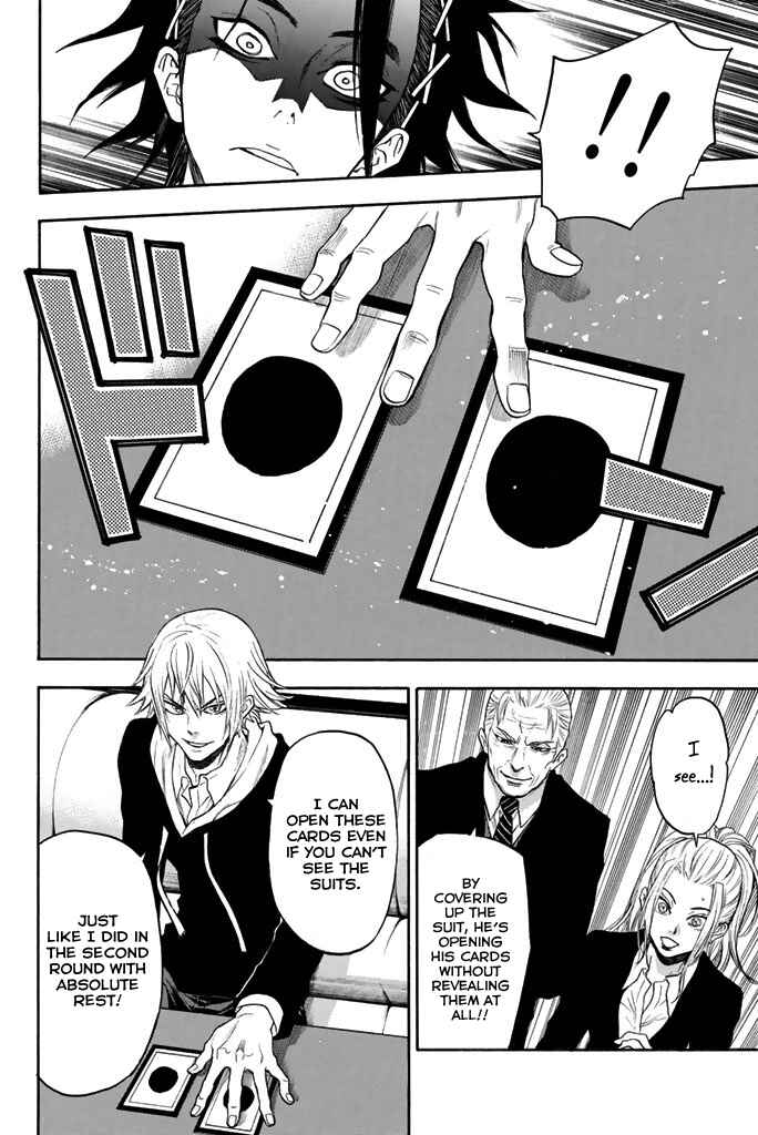 Page 13 Chapter 20 Acma:Game