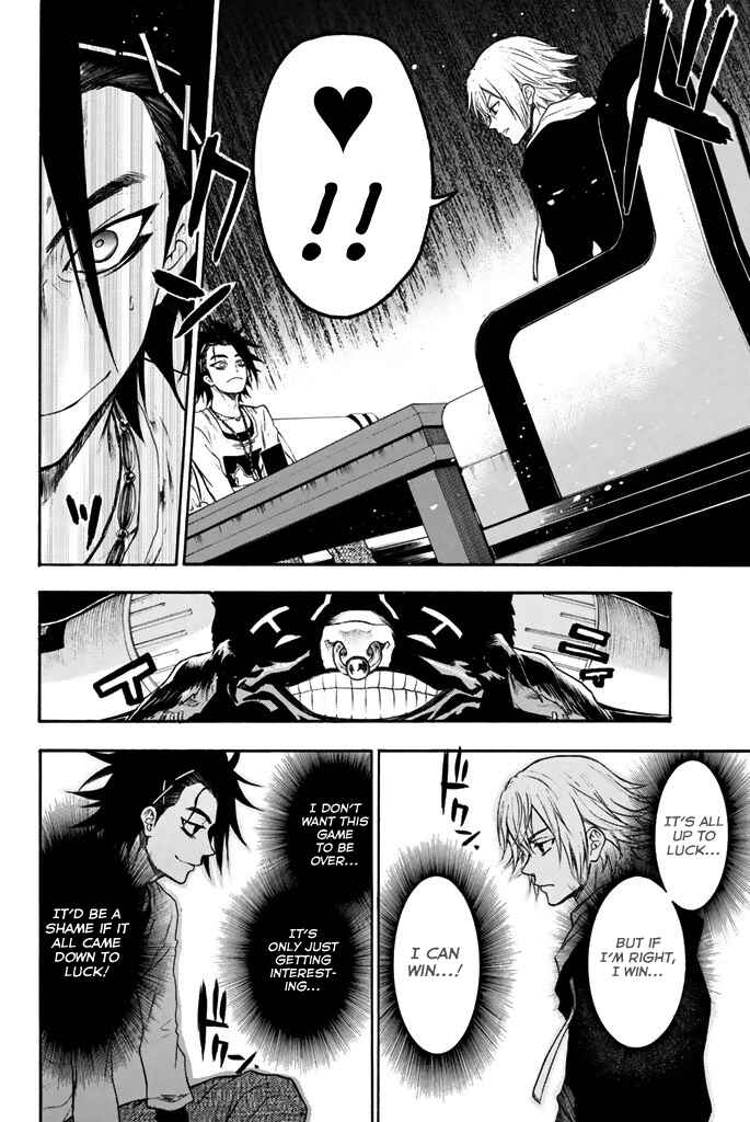 Page 17 Chapter 20 Acma:Game