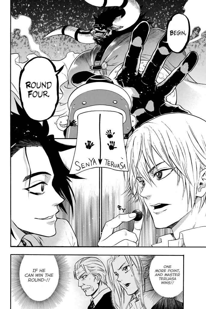 Page 5 Chapter 20 Acma:Game