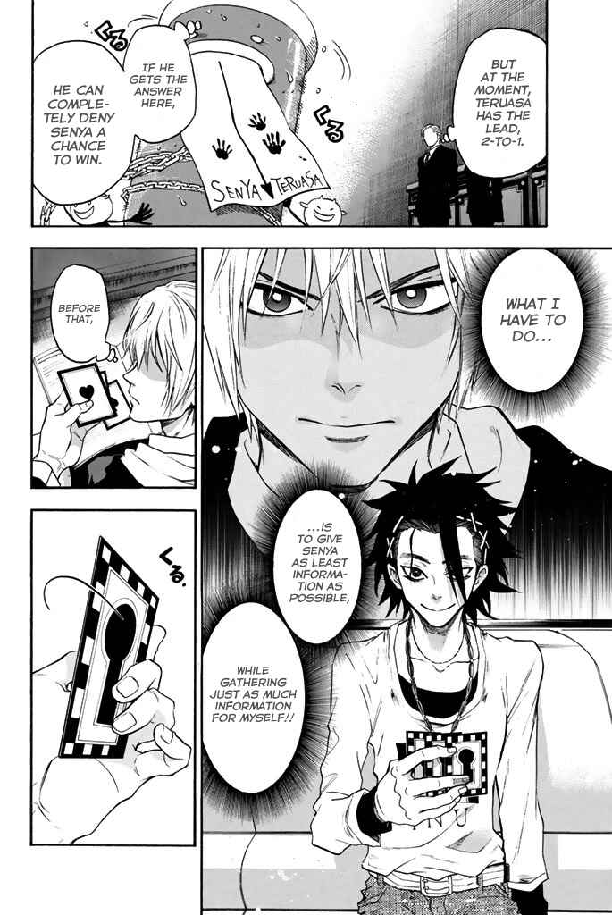 Page 9 Chapter 20 Acma:Game
