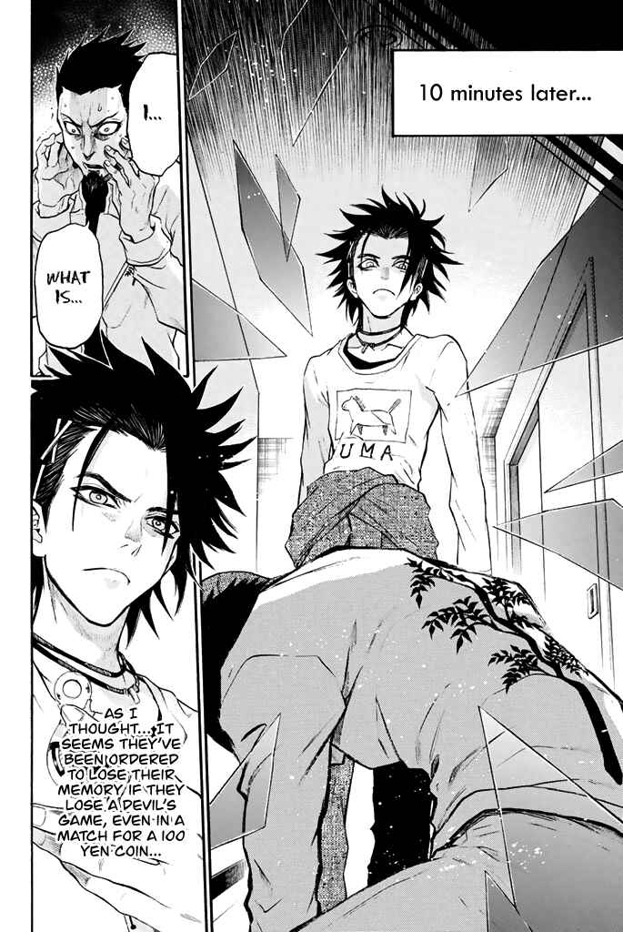 Page 15 Chapter 46 Acma:Game