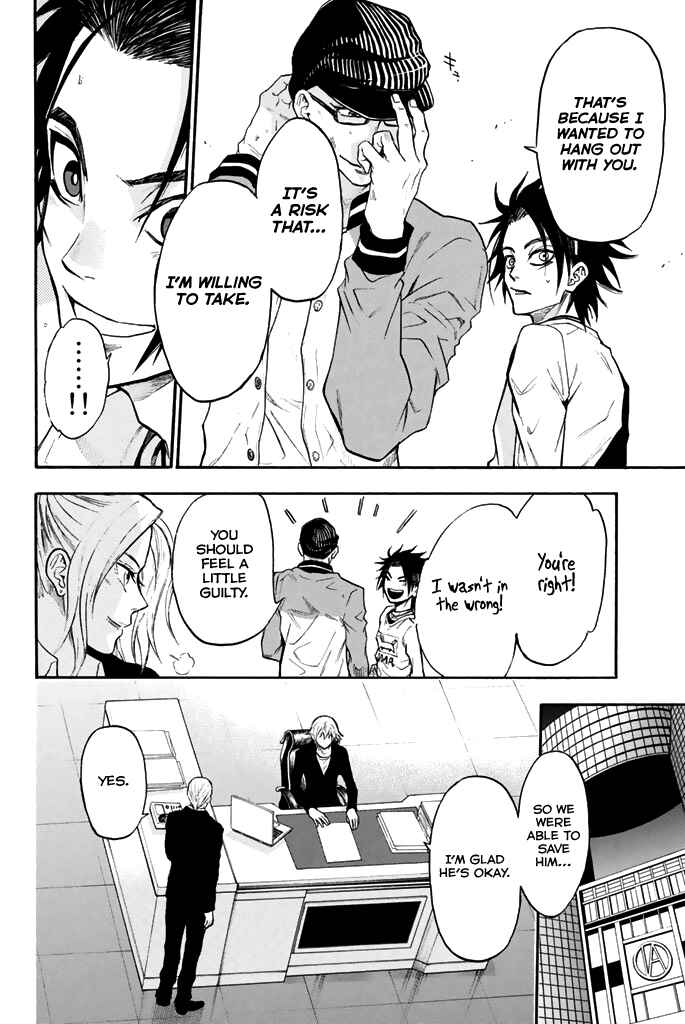 Page 19 Chapter 46 Acma:Game