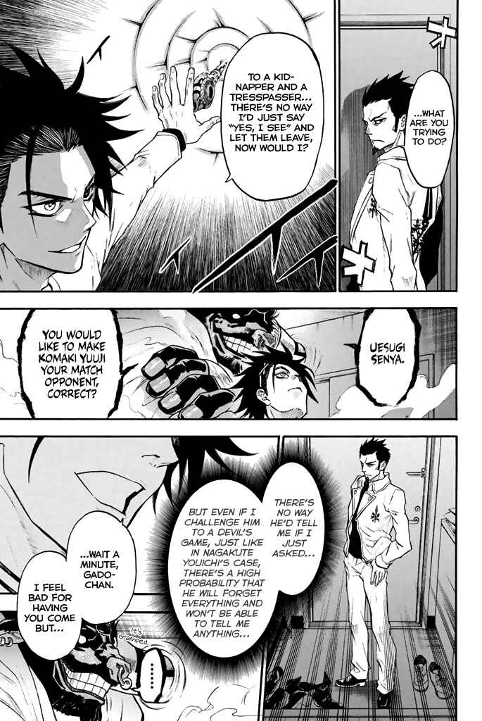 Page 6 Chapter 46 Acma:Game