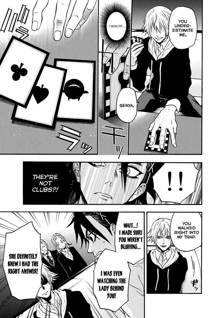 Page 18 Chapter 18 Acma:Game