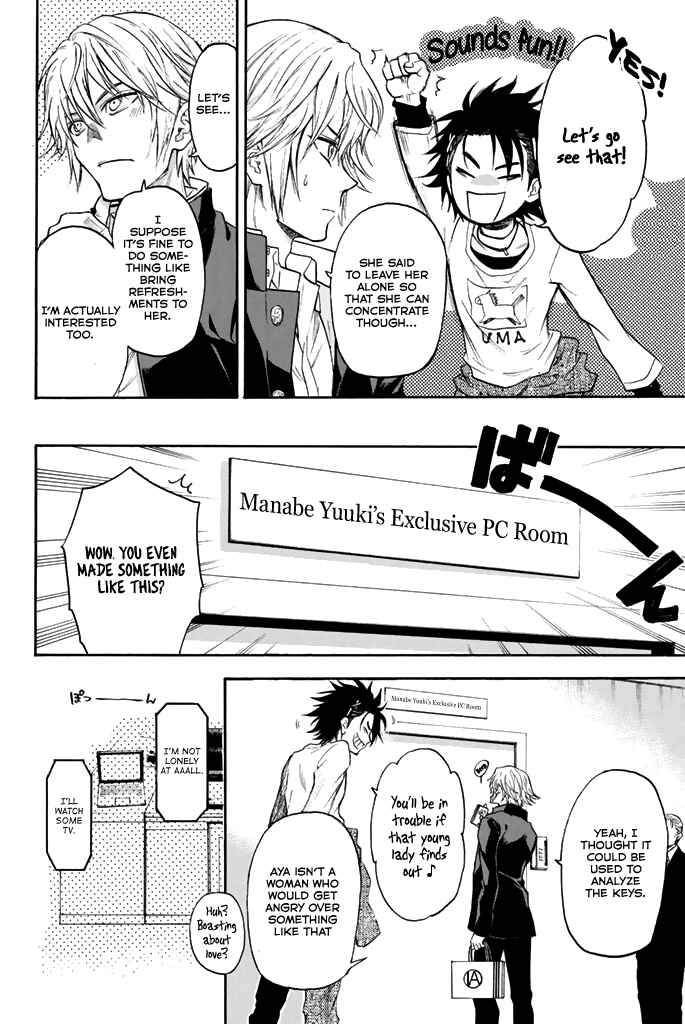 Page 15 Chapter 42 Acma:Game