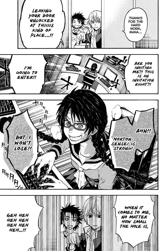Page 16 Chapter 42 Acma:Game