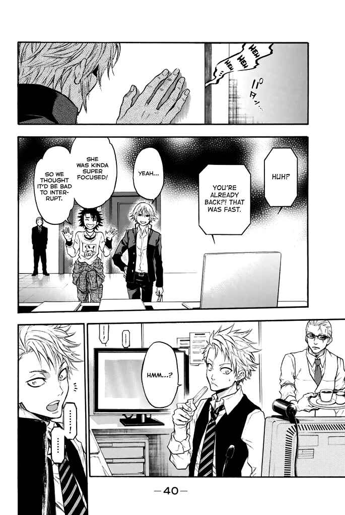 Page 17 Chapter 42 Acma:Game