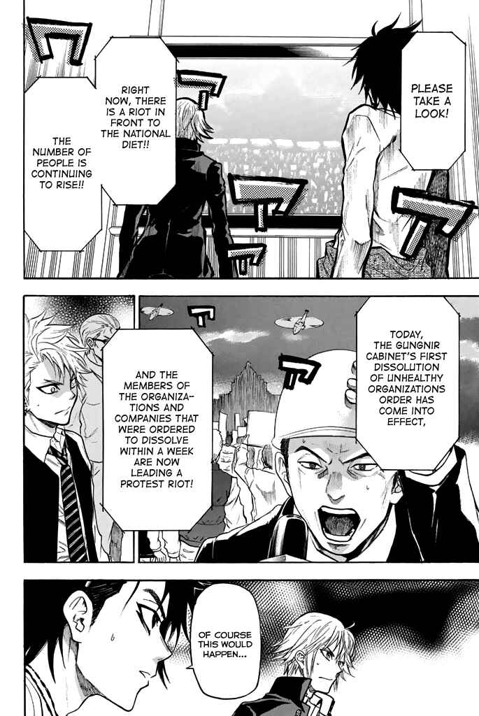 Page 19 Chapter 42 Acma:Game