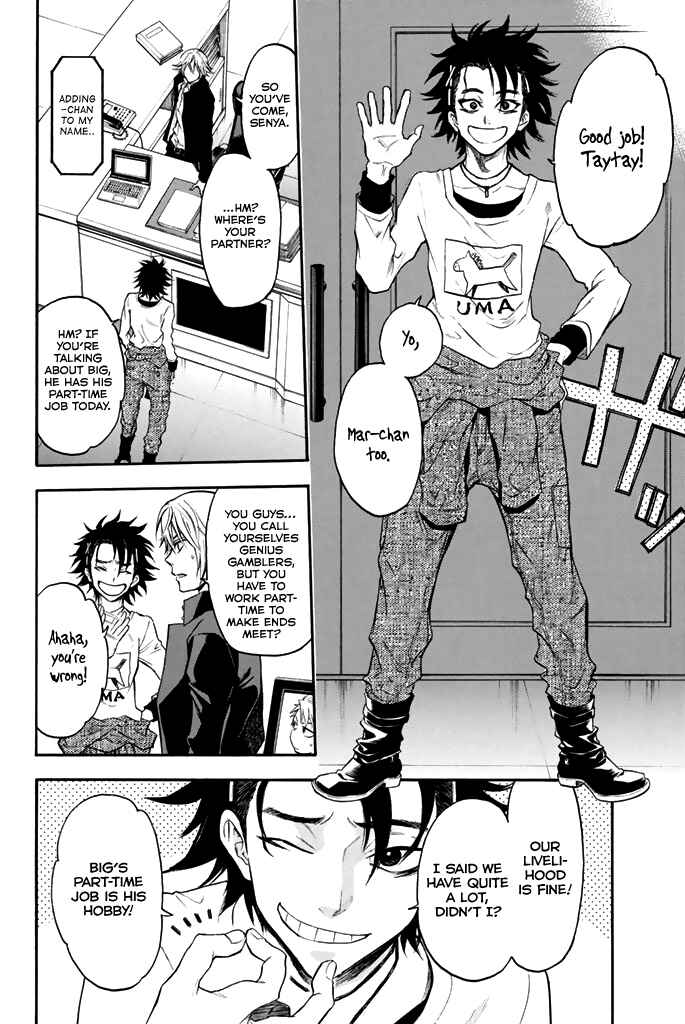Page 3 Chapter 42 Acma:Game