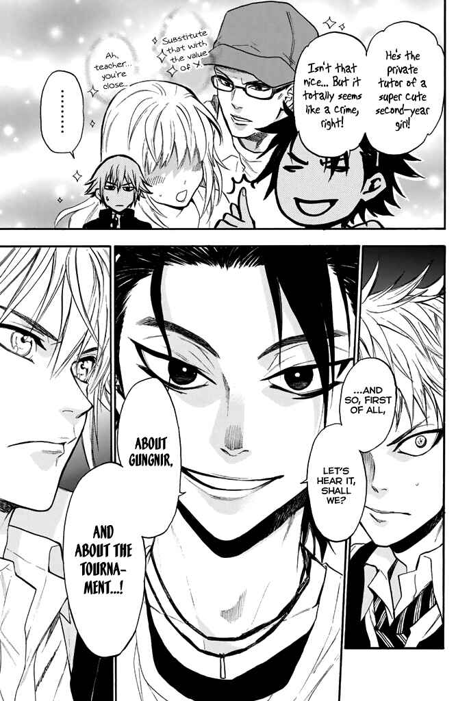 Page 4 Chapter 42 Acma:Game