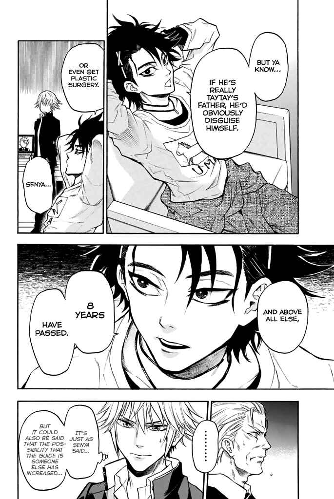 Page 7 Chapter 42 Acma:Game