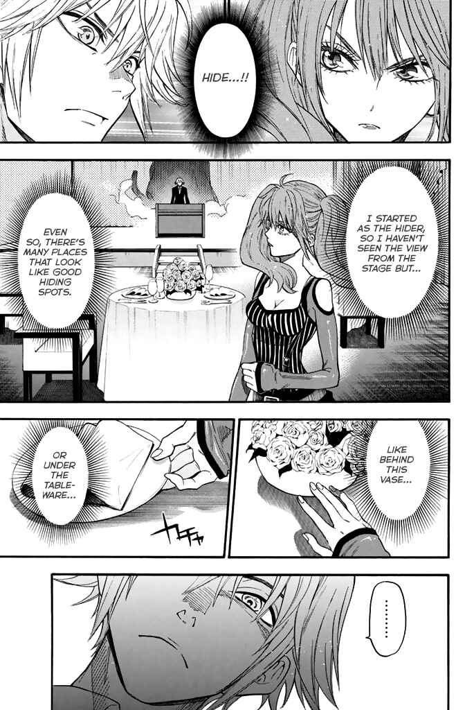 Page 11 Chapter 50 Acma:Game