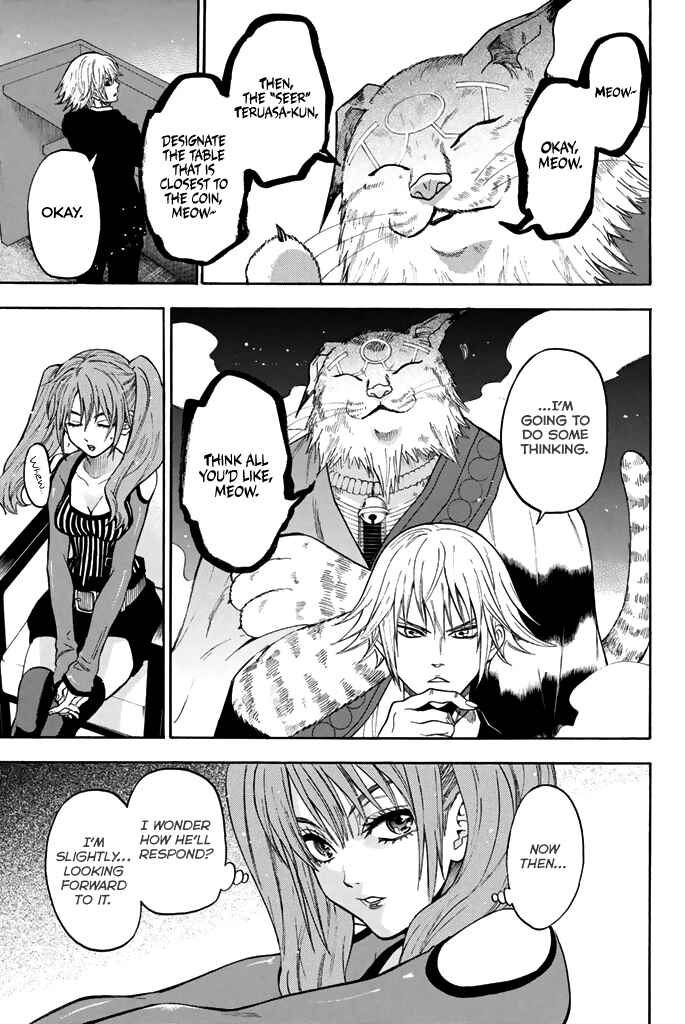 Page 15 Chapter 50 Acma:Game