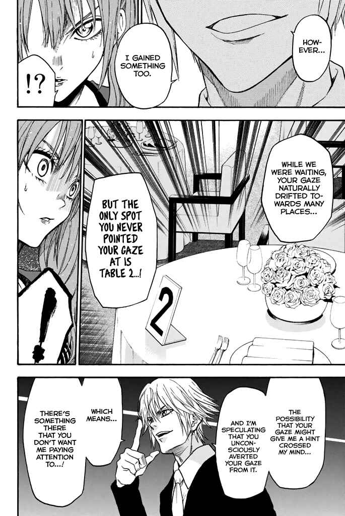 Page 20 Chapter 50 Acma:Game