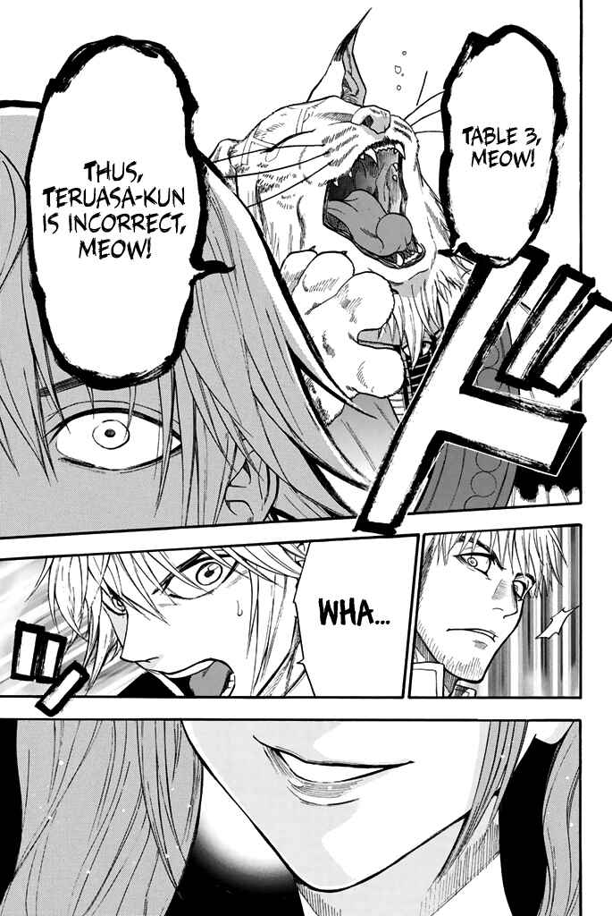 Page 23 Chapter 50 Acma:Game