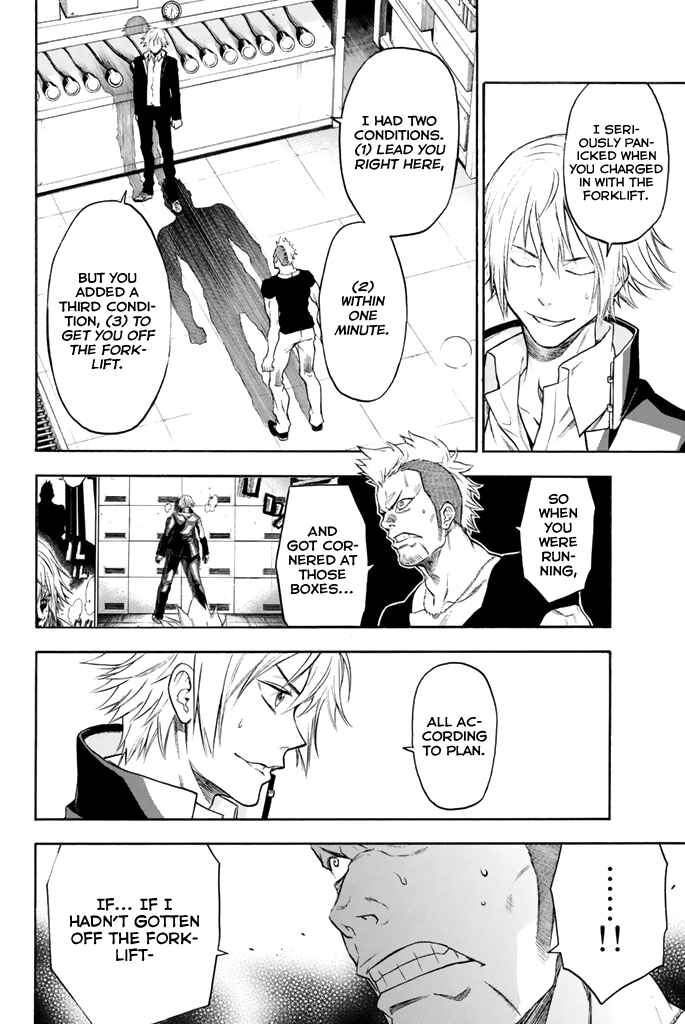 Page 14 Chapter 13 Acma:Game