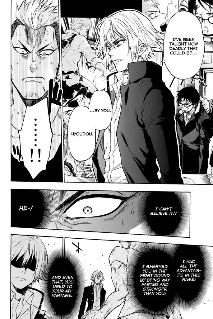 Page 16 Chapter 13 Acma:Game