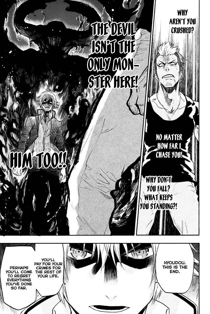 Page 17 Chapter 13 Acma:Game