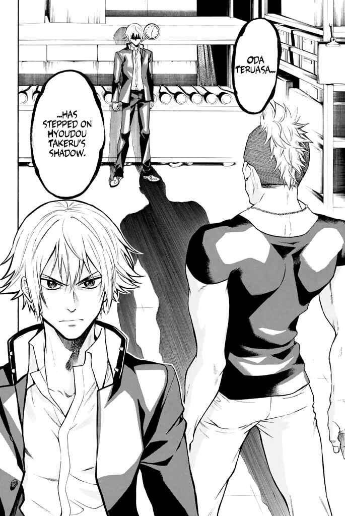 Page 8 Chapter 13 Acma:Game