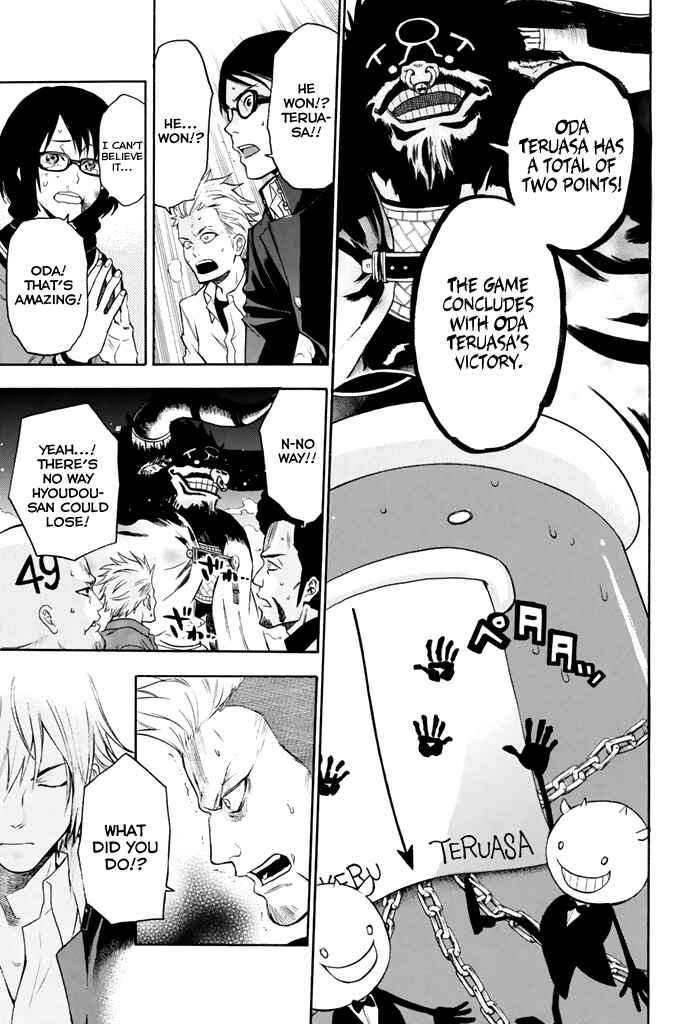 Page 9 Chapter 13 Acma:Game