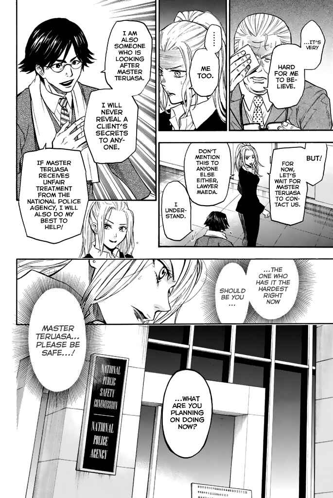 Page 12 Chapter 32 Acma:Game